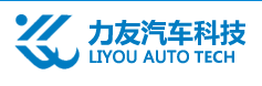 力友汽車(chē)
